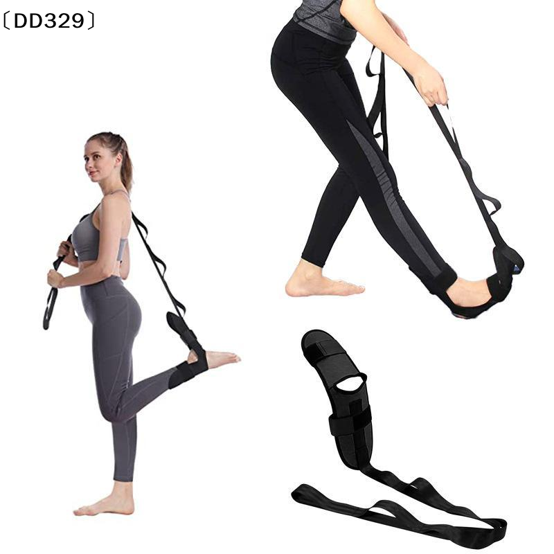 Yoga Leg Foot Stretching Band  - Pilates Yoga Oxford recension och pris